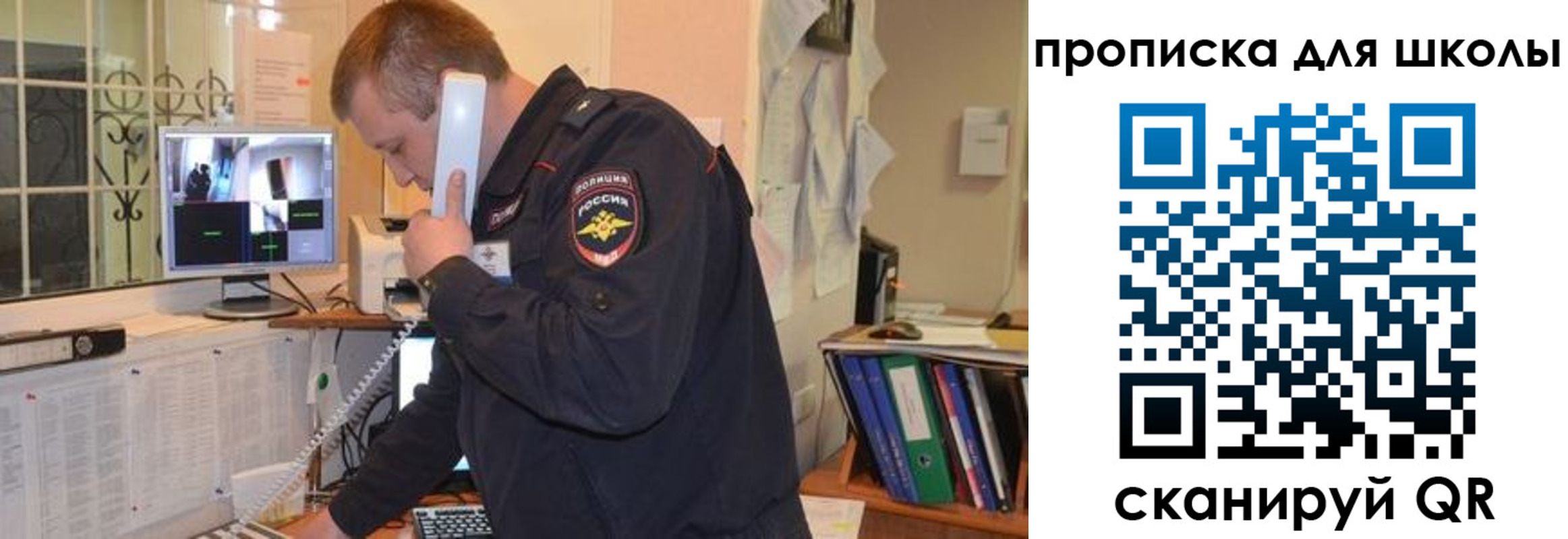прописка для кредита в Краснокаменске